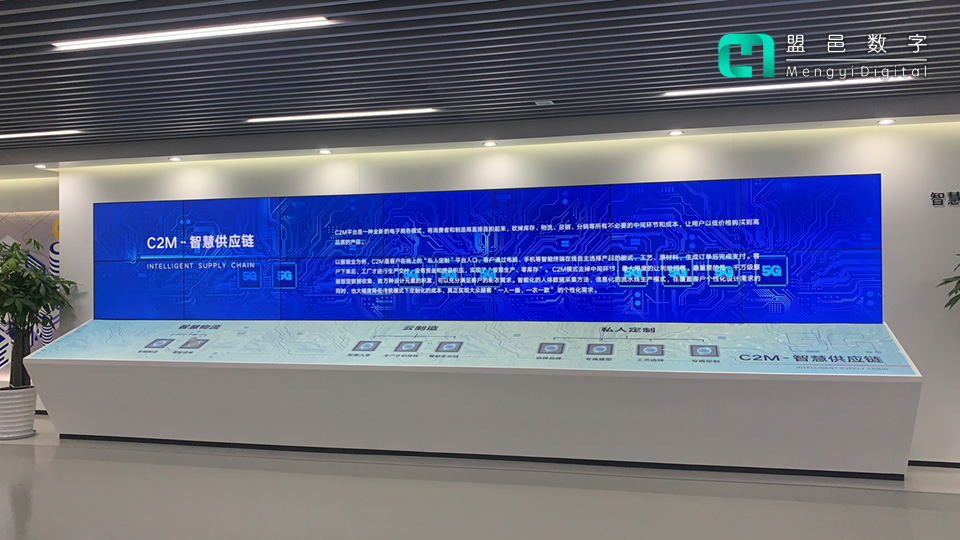 中國(杭州)5G創新谷 智慧供應鏈單片感應互動