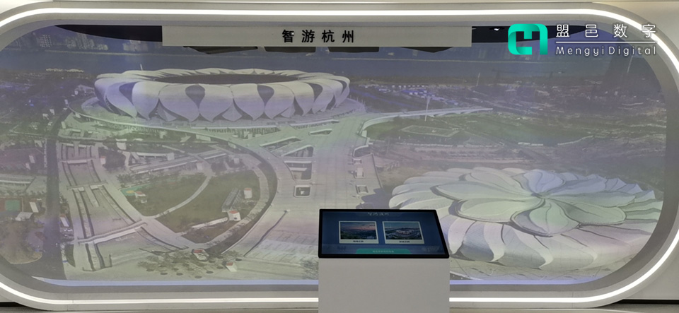 中國（杭州）5G創新谷 智游杭州弧幕漫游