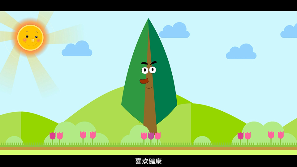 上海市環境學校 池杉