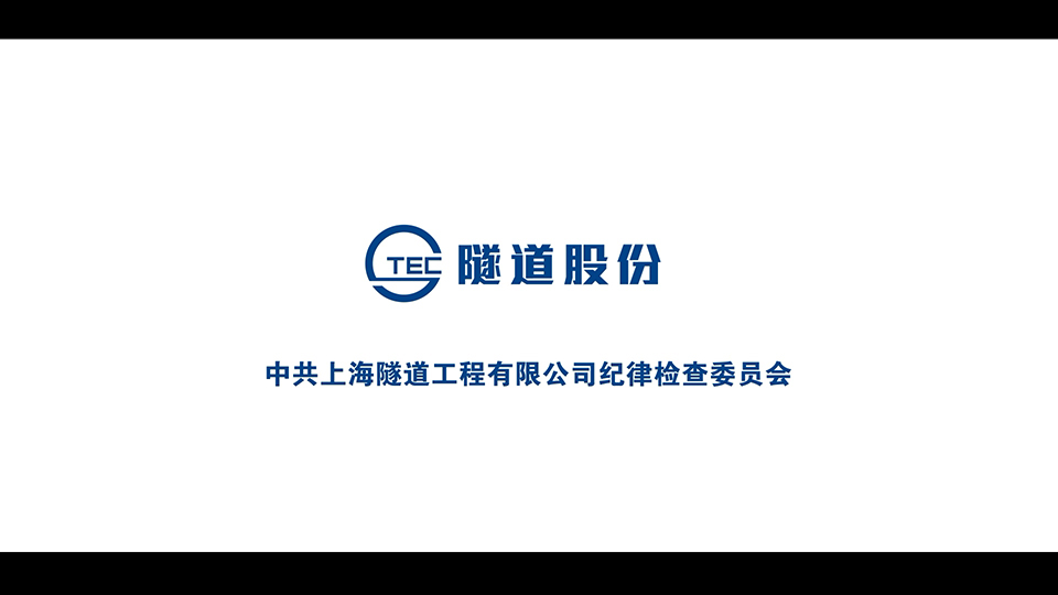 上海隧道股份 三維角色動(dòng)畫(huà)
