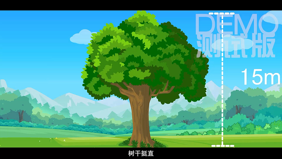 上海市環境學校 梧桐
