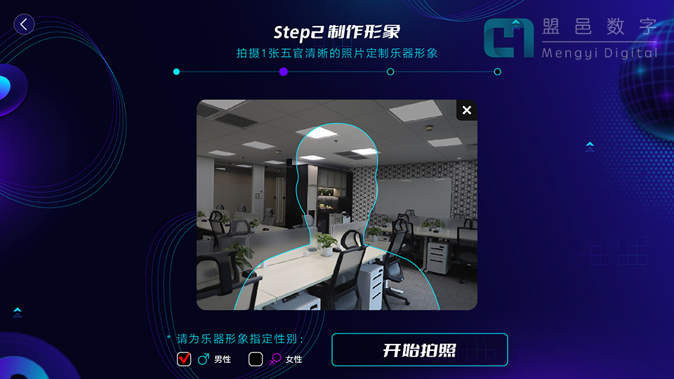學校AI科普館 AI音樂創作及音樂互動游戲