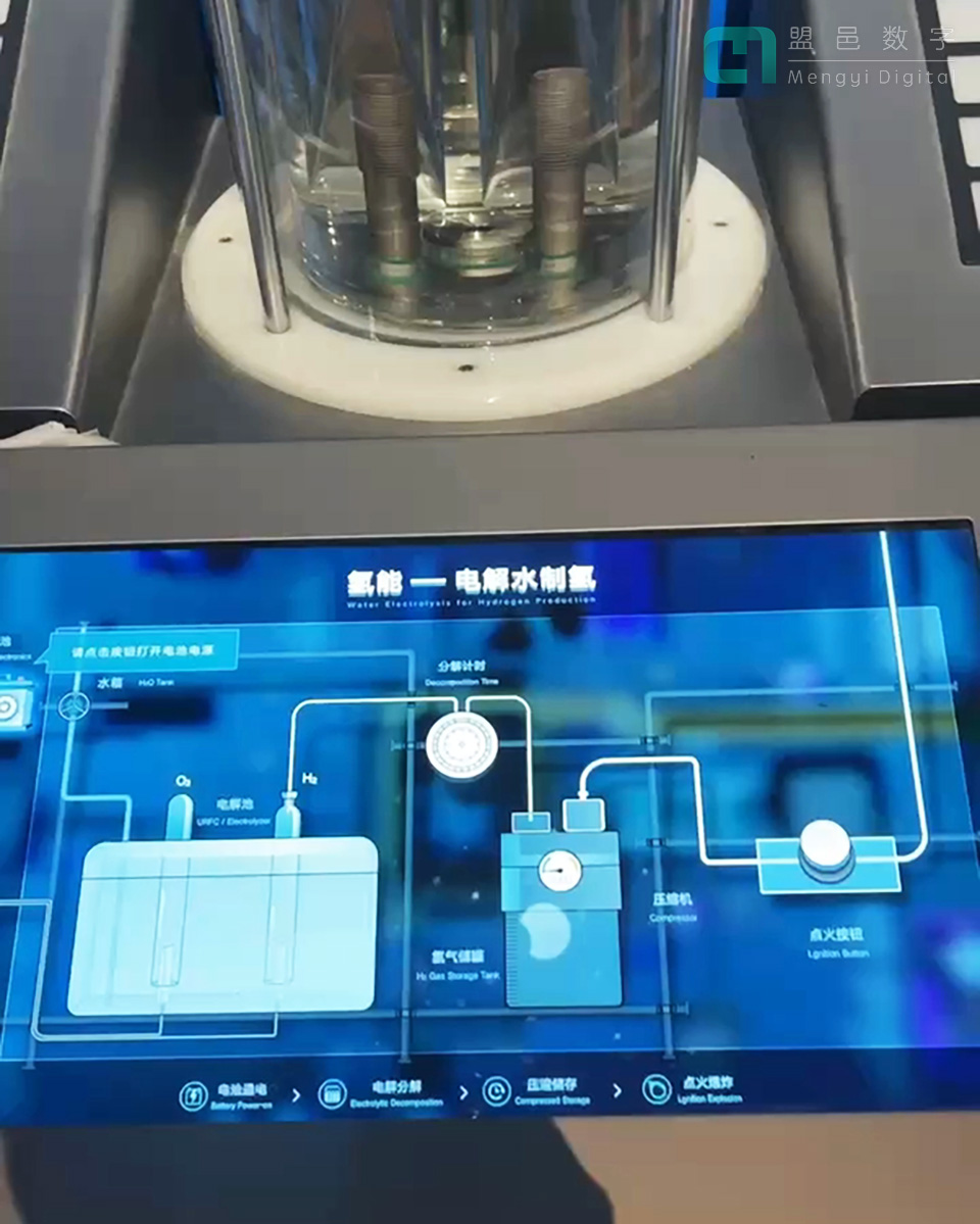溫州東嶼電廠 氫能-電解水制氫機械裝置通信交互